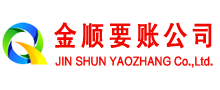 湘潭讨债公司